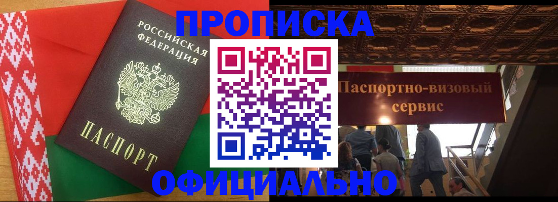 временная регистрация поиск в Соликамске